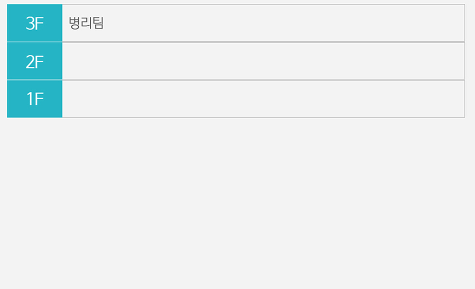 나눔동