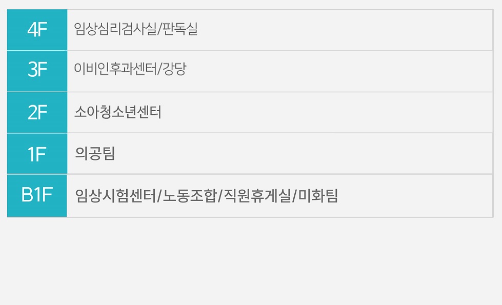 공감동(구 별관4)