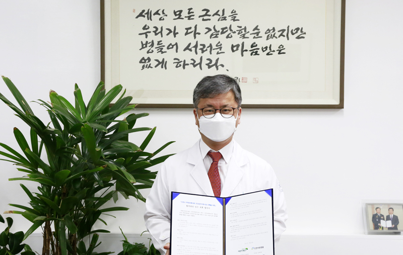 인천사랑병원,  '학대 피해아동 지원' 업무협약