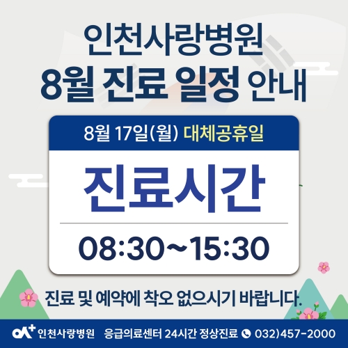 행사 팝업 이미지입니다.
