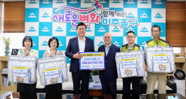 인천사랑병원, 미추홀구 찾아 '건강한 여름나기 사랑나눔꾸러미' 전달