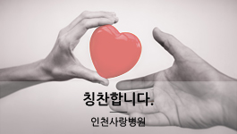 김종관 외과 과장님 감사합니다.
