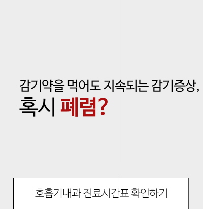 %EB%A9%94%EC%9D%B8%ED%8F%90%EB%A0%B4_%EC%A7%84%EB%A3%8C_1.jpg
