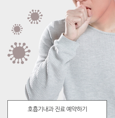 %EB%A9%94%EC%9D%B8%ED%8F%90%EB%A0%B4_%EC%A7%84%EB%A3%8C_2.jpg