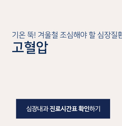 %EB%B3%B8%EB%AC%B8%EC%8B%9C%EA%B0%84%ED%91%9C1.jpg