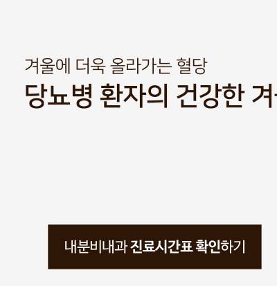 %EB%B3%B8%EB%AC%B8%EC%A7%84%EB%A3%8C%EC%98%88%EC%95%BD.jpg