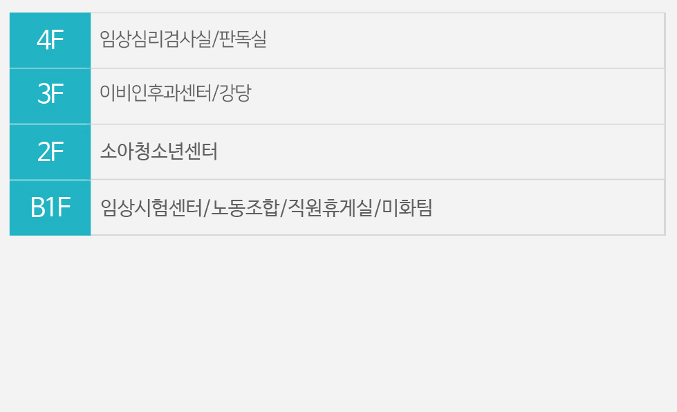 공감동(구 별관4)