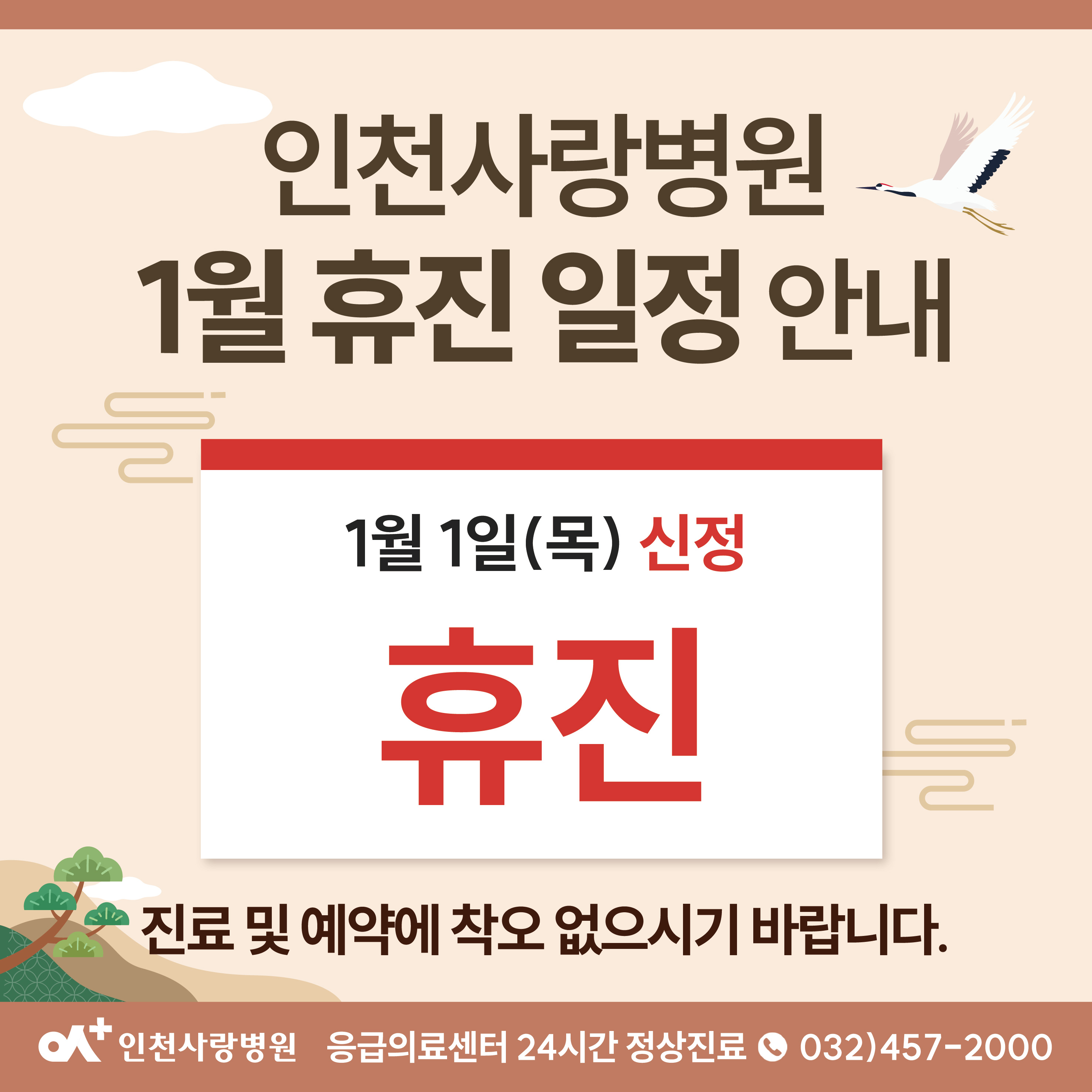 행사 팝업 이미지입니다.