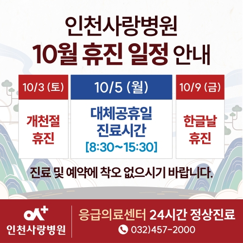 행사 팝업 이미지입니다.