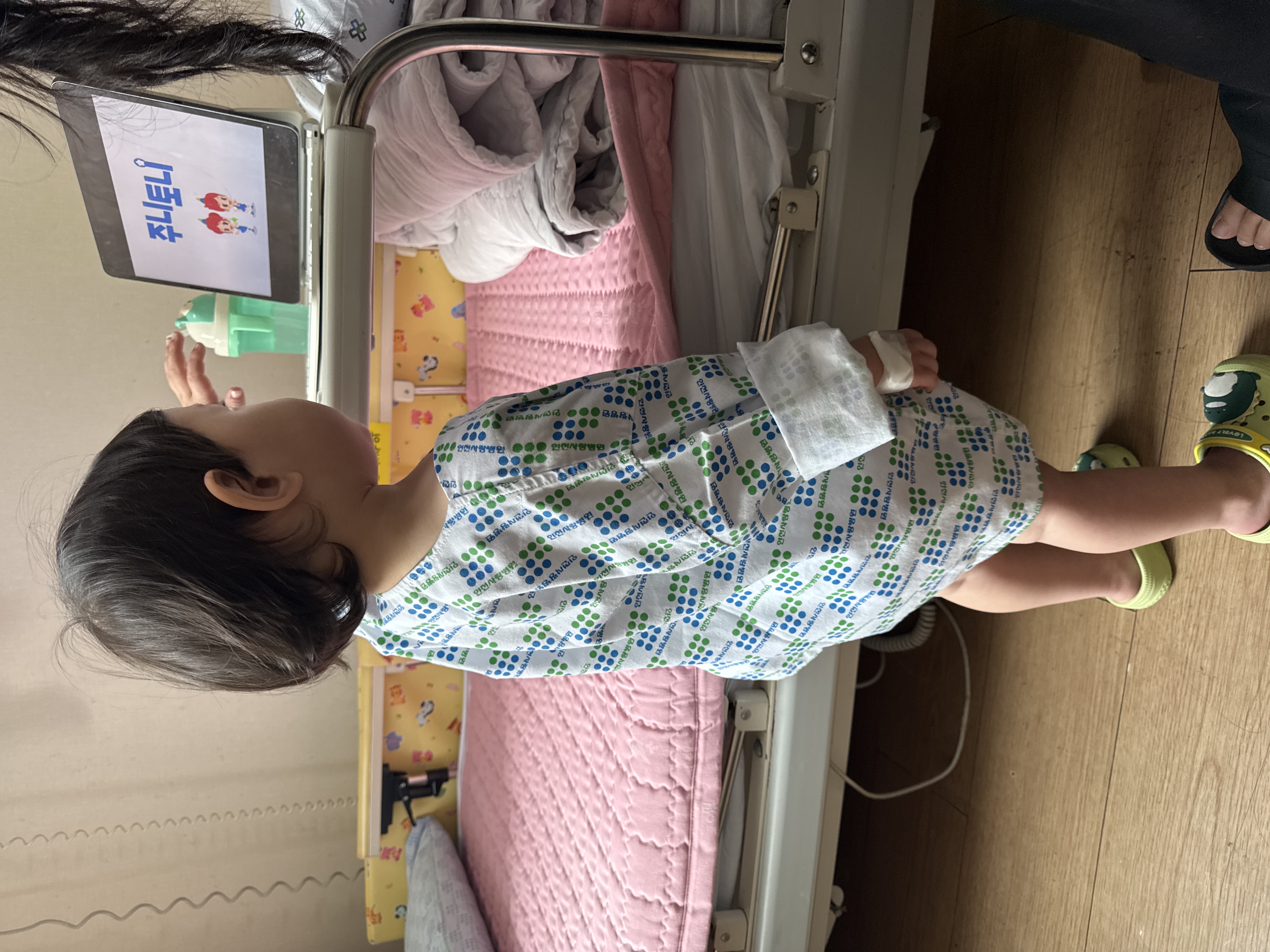 안녕하세요. 사랑병원 감동 그 자체 너무나도 감동 받았습니다.