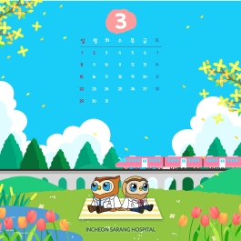 2026년 3월 달력, 컴퓨터 · 핸드폰 배경화면 공유