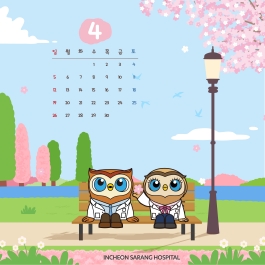 2026년 4월 달력, 컴퓨터 · 핸드폰 배경화면 공유