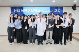 2026년 상반기 신규입사자 온보딩 교육