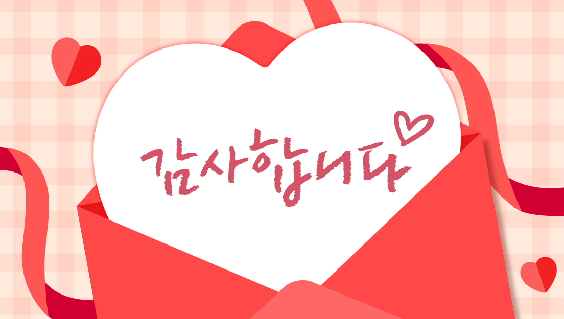 김보라간호사님! 칭찬합니다~^^♡