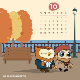 2026년 10월 달력, 컴퓨터 · 핸드폰 배경화면 공유