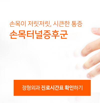 %EB%B3%B8%EB%AC%B8%EC%A7%84%EB%A3%8C%EC%98%88%EC%95%BD-1.jpg