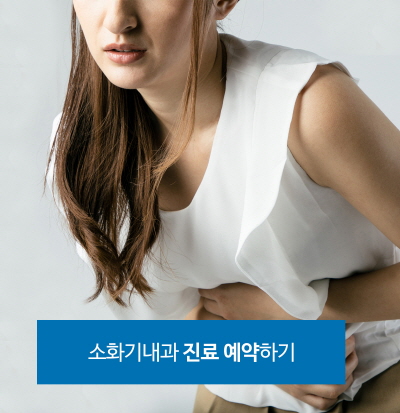 %EB%B3%B8%EB%AC%B8%EC%A7%84%EB%A3%8C%EC%98%88%EC%95%BD-2.jpg