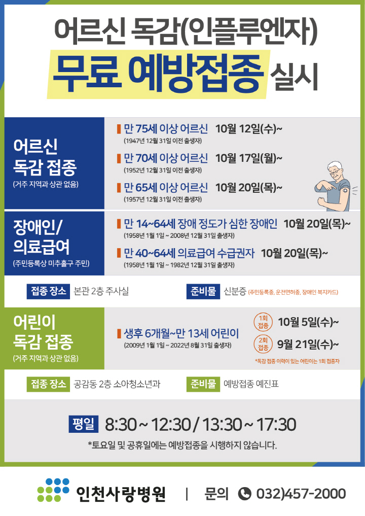 %EB%A9%94%EC%9D%B8KakaoTalk_20221107_105317765_01.jpg