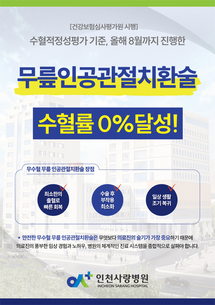 %EB%B3%B8%EB%AC%B8%EB%AC%B4%EB%A6%8E%EC%9D%B8%EA%B3%B5%EA%B4%80%EC%A0%88%20%EC%88%98%ED%98%88%EB%A5%A0%20%EA%B2%8C%EC%8B%9C%EB%AC%BC.jpg