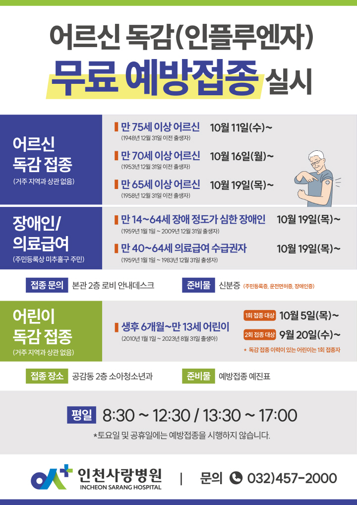 %EB%A9%94%EC%9D%B8KakaoTalk_20231026_112034380.jpg