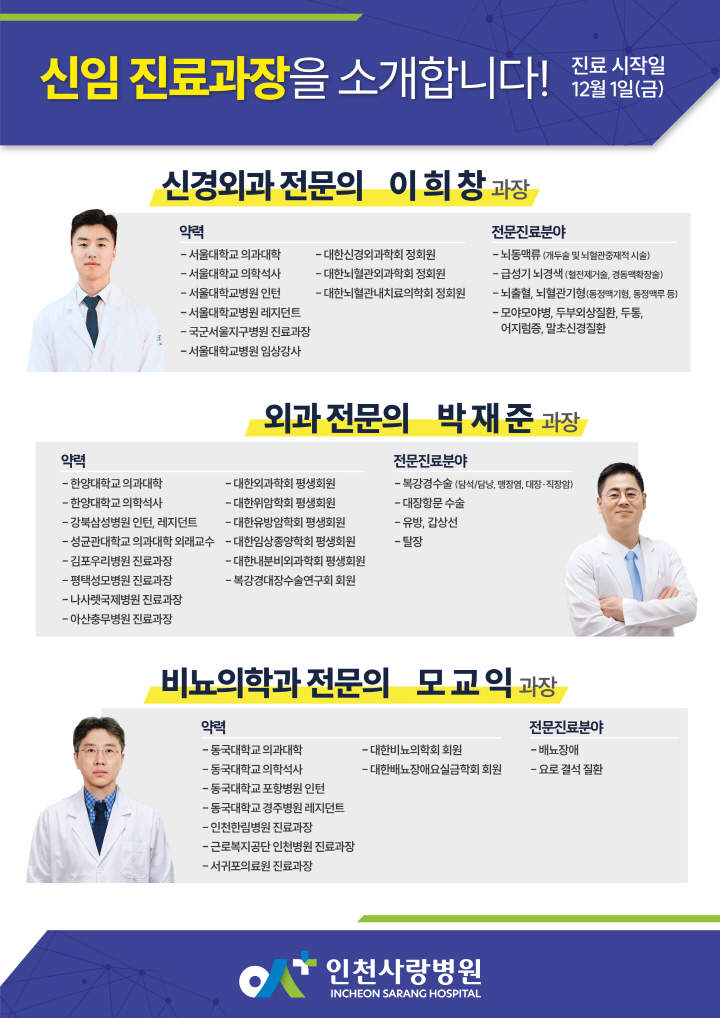 %EB%B3%B8%EB%AC%B8KakaoTalk_20231120_090138576.jpg
