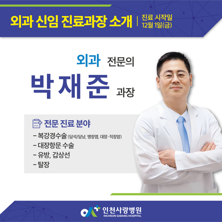 %EB%B3%B8%EB%AC%B8KakaoTalk_20231120_090138576_02.jpg