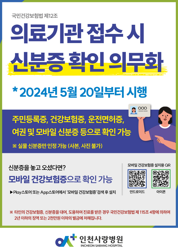 %EB%B3%B8%EB%AC%B8KakaoTalk_20240415_105033394.jpg