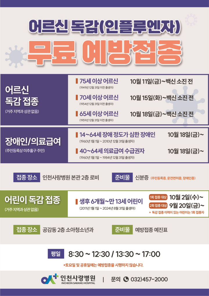 %EB%A9%94%EC%9D%B8KakaoTalk_20241029_084021269.jpg