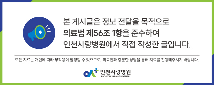 %EB%B3%B8%EB%AC%B8_%ED%95%84%EC%88%98_%EC%9D%98%EB%A3%8C%EA%B4%80%EB%A0%A8%EC%A0%95%EB%B3%B4%20%EA%B8%80.jpg