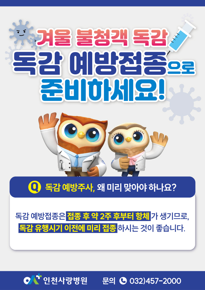 %EB%B3%B8%EB%AC%B8KakaoTalk_20250910_132611910.jpg