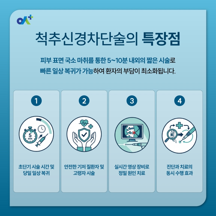 %EB%B3%B8%EB%AC%B8KakaoTalk_20260504_112033336_03.jpg