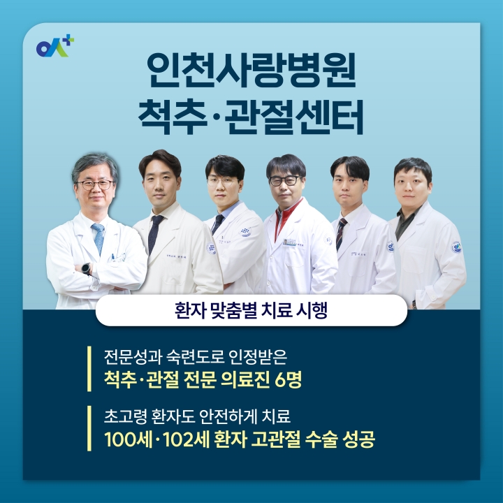 %EB%B3%B8%EB%AC%B8KakaoTalk_20260504_112033336_05.jpg