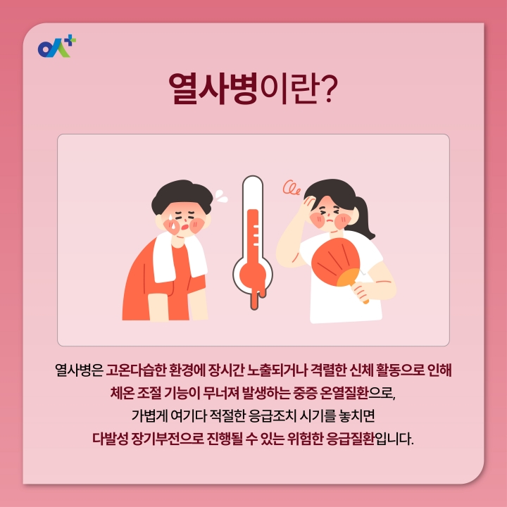 %EB%B3%B8%EB%AC%B8KakaoTalk_20260601_111253558_01.jpg