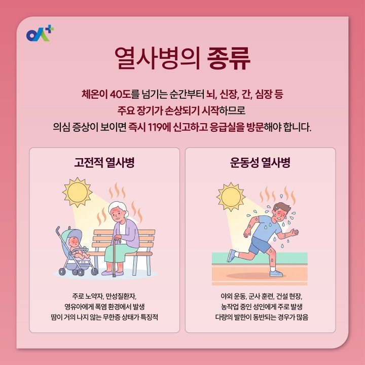%EB%B3%B8%EB%AC%B8KakaoTalk_20260601_111253558_02.jpg