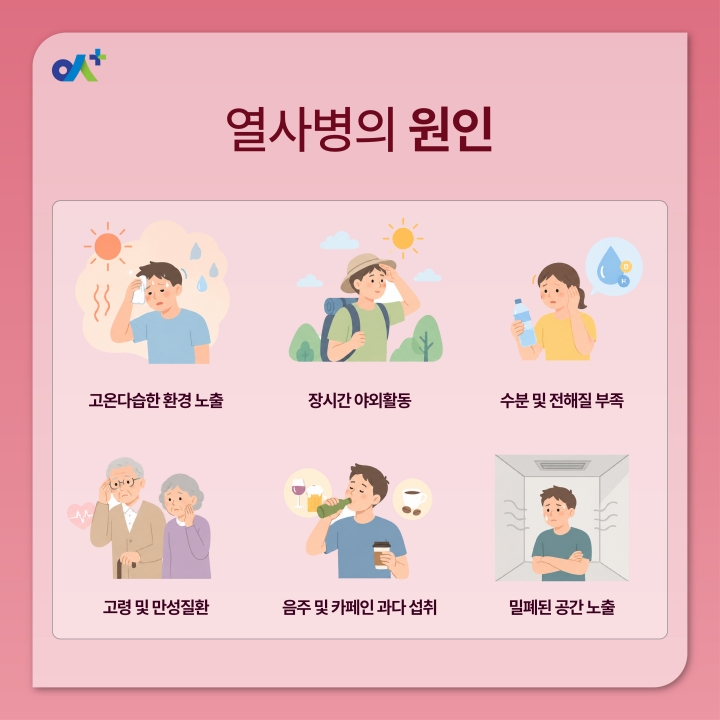 %EB%B3%B8%EB%AC%B8KakaoTalk_20260601_111253558_03.jpg