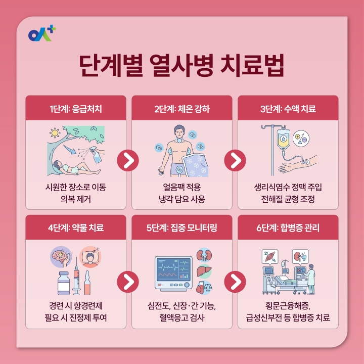 %EB%B3%B8%EB%AC%B8KakaoTalk_20260601_111253558_04.jpg