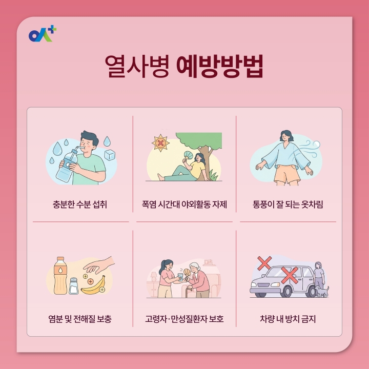 %EB%B3%B8%EB%AC%B8KakaoTalk_20260601_111253558_05.jpg