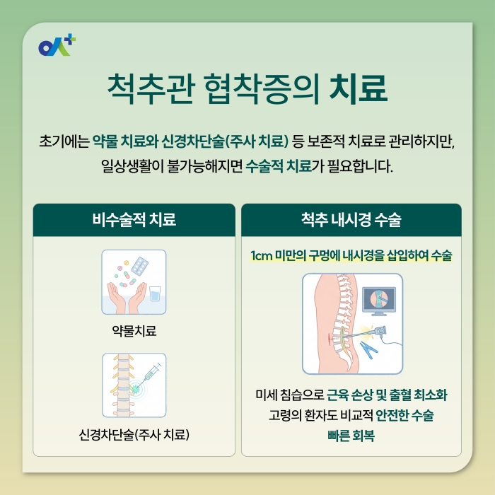 %EB%B3%B8%EB%AC%B8KakaoTalk_20260608_130106531_03.jpg