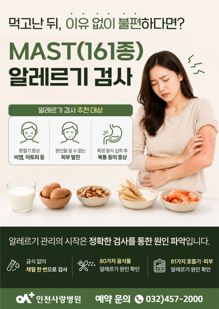 %EB%B3%B8%EB%AC%B8KakaoTalk_20260703_082335467.jpg