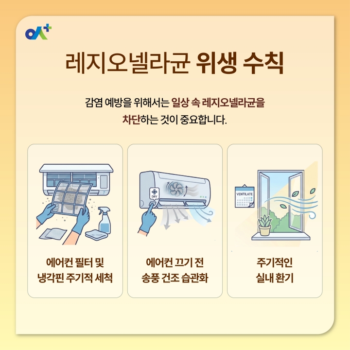 %EB%B3%B8%EB%AC%B8KakaoTalk_20260708_133455138_06.jpg