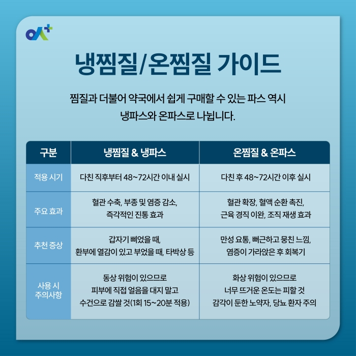 %EB%B3%B8%EB%AC%B8KakaoTalk_20260720_115500937_03.jpg
