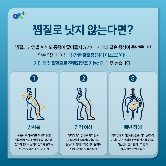 %EB%B3%B8%EB%AC%B8KakaoTalk_20260720_115500937_04.jpg