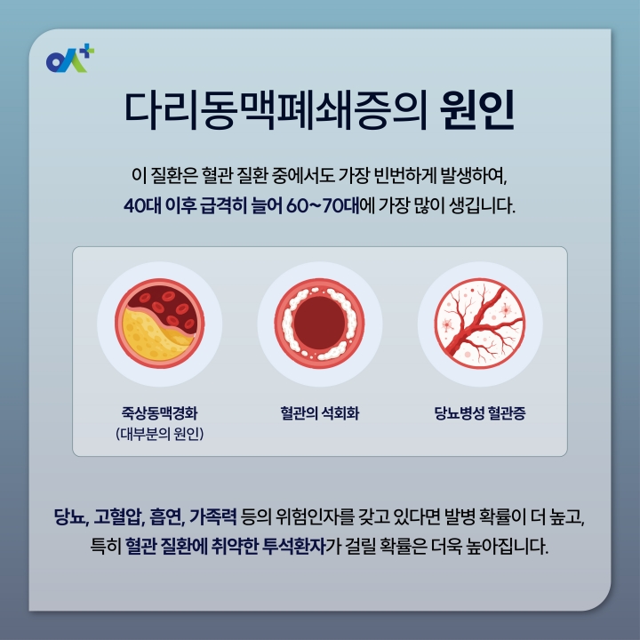 %EB%B3%B8%EB%AC%B8KakaoTalk_20260724_092721895_02.jpg