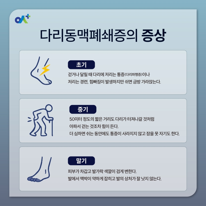 %EB%B3%B8%EB%AC%B8KakaoTalk_20260724_092721895_03.jpg