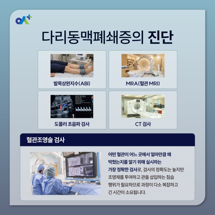 %EB%B3%B8%EB%AC%B8KakaoTalk_20260724_092721895_04.jpg
