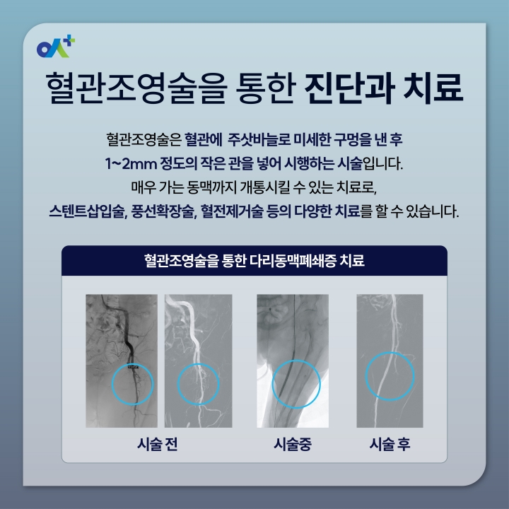 %EB%B3%B8%EB%AC%B8KakaoTalk_20260724_092721895_05.jpg