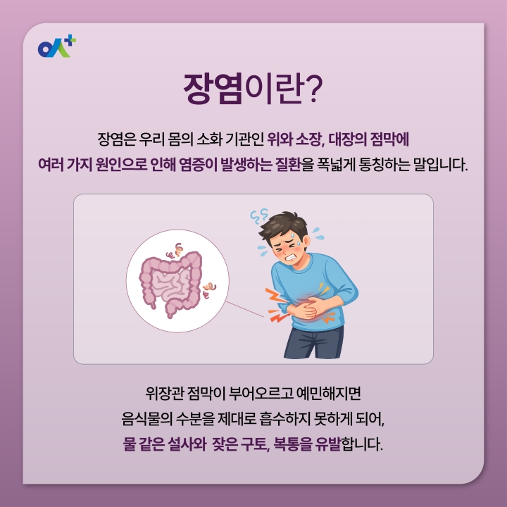 %EB%B3%B8%EB%AC%B8KakaoTalk_20260724_120618933_01.jpg