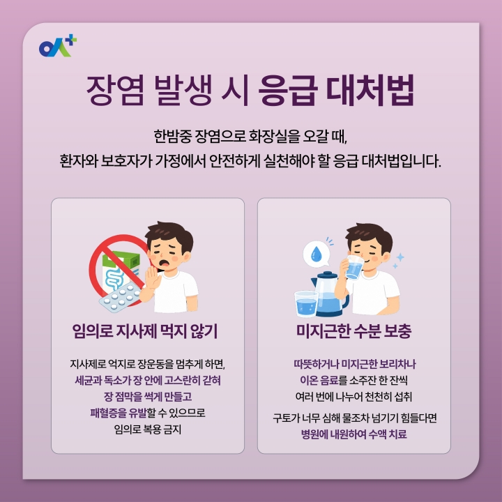 %EB%B3%B8%EB%AC%B8KakaoTalk_20260724_120618933_05.jpg