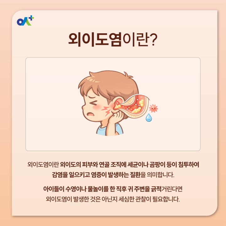 %EB%B3%B8%EB%AC%B8KakaoTalk_20260806_083919371_01.jpg