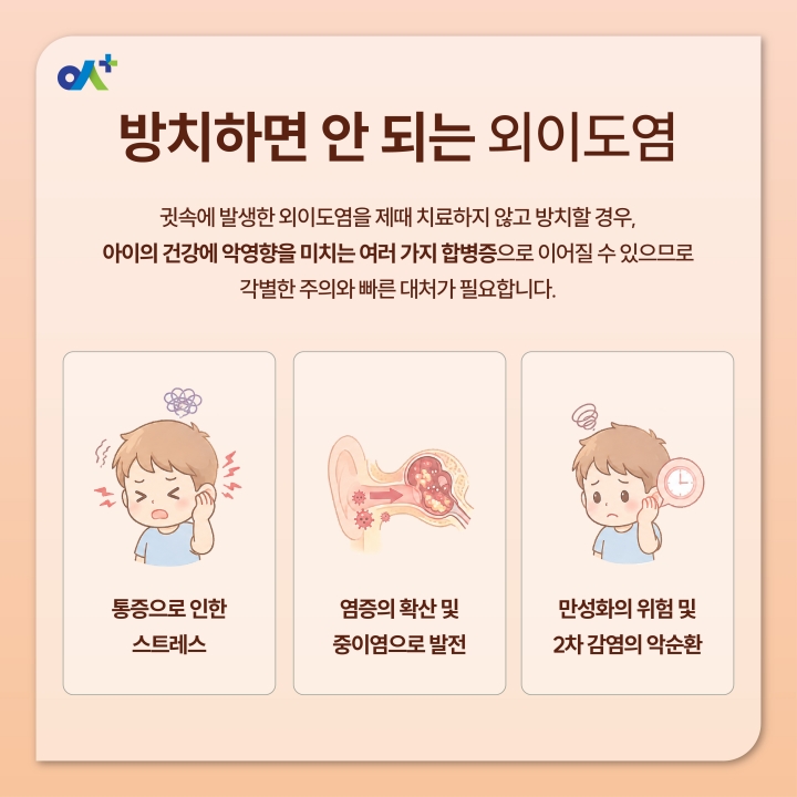 %EB%B3%B8%EB%AC%B8KakaoTalk_20260806_083919371_02.jpg